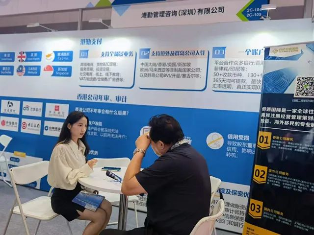 港勤集團受邀參加2023年中國廊坊國際經濟貿易洽談會 港勤集團受邀參加2023年中國廊坊國際經濟貿易洽談會