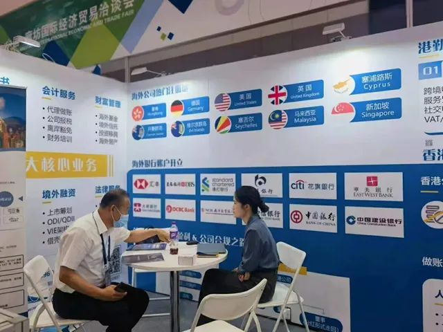 港勤集團受邀參加2023年中國廊坊國際經濟貿易洽談會 港勤集團受邀參加2023年中國廊坊國際經濟貿易洽談會