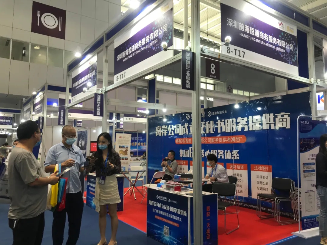 2022年深圳工業(yè)展完美謝幕!恒通國際感謝您的到來! 2022年深圳工業(yè)展完美謝幕!恒通國際感謝您的到來!