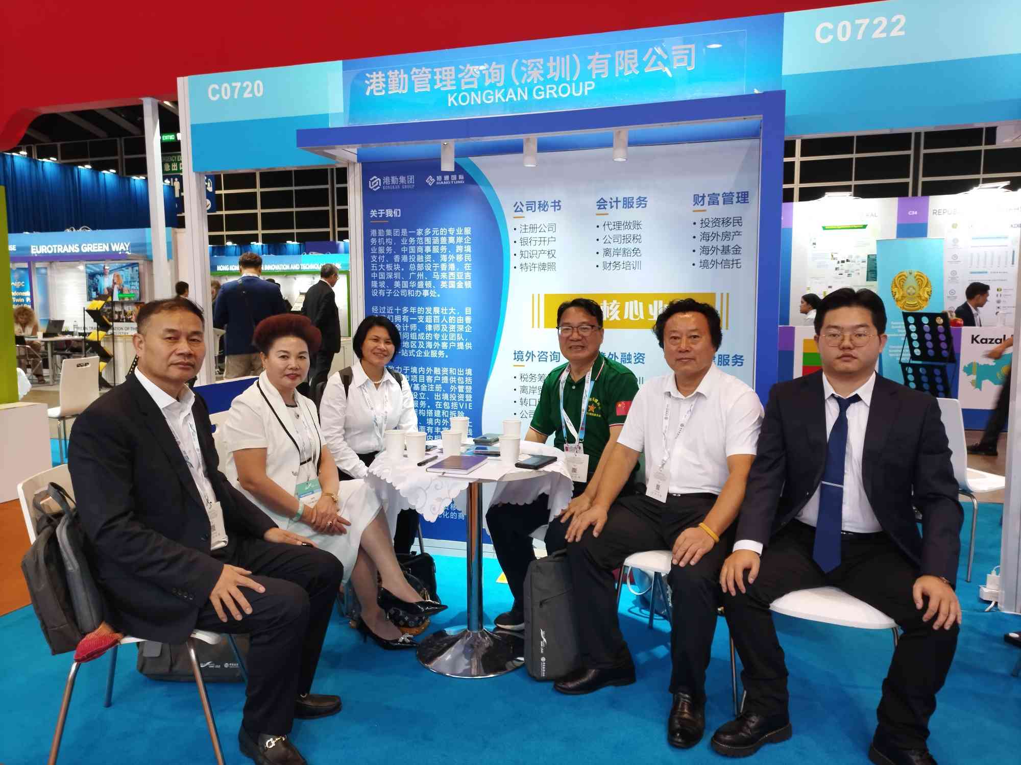 港勤集團亮相第十四屆中國 (香港) 國際服務(wù)貿(mào)易洽談會 港勤集團亮相第十四屆中國 (香港) 國際服務(wù)貿(mào)易洽談會