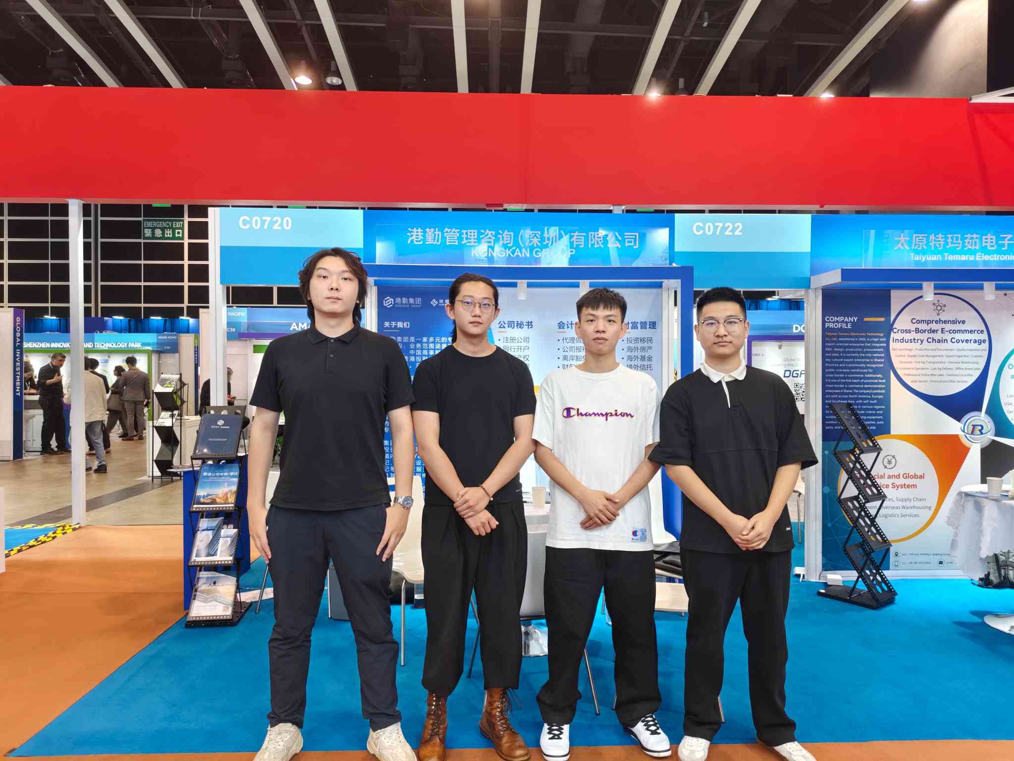 港勤集團亮相第十四屆中國 (香港) 國際服務(wù)貿(mào)易洽談會 港勤集團亮相第十四屆中國 (香港) 國際服務(wù)貿(mào)易洽談會