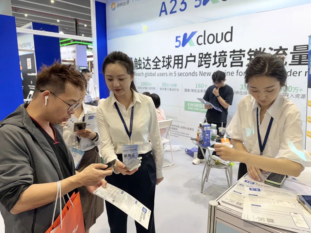 港勤5Kcloud受邀出席 2025 PAGC全球產(chǎn)品與增長(zhǎng)大會(huì) 港勤5Kcloud受邀出席 2025 PAGC全球產(chǎn)品與增長(zhǎng)大會(huì)